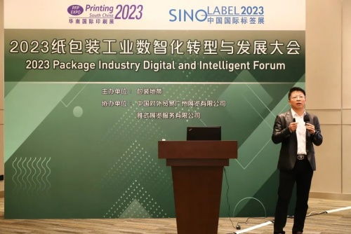 2024华南展同期活动大揭秘 一站式解读数字文化创意内容应用服务行业动态