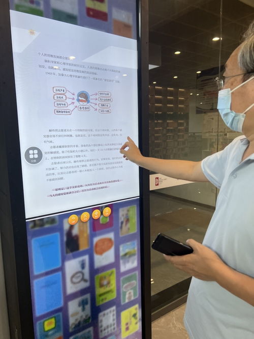 数字文化上新，青岛未来更新——记者探访数字化场馆，感受技术赋能公共文化新体验